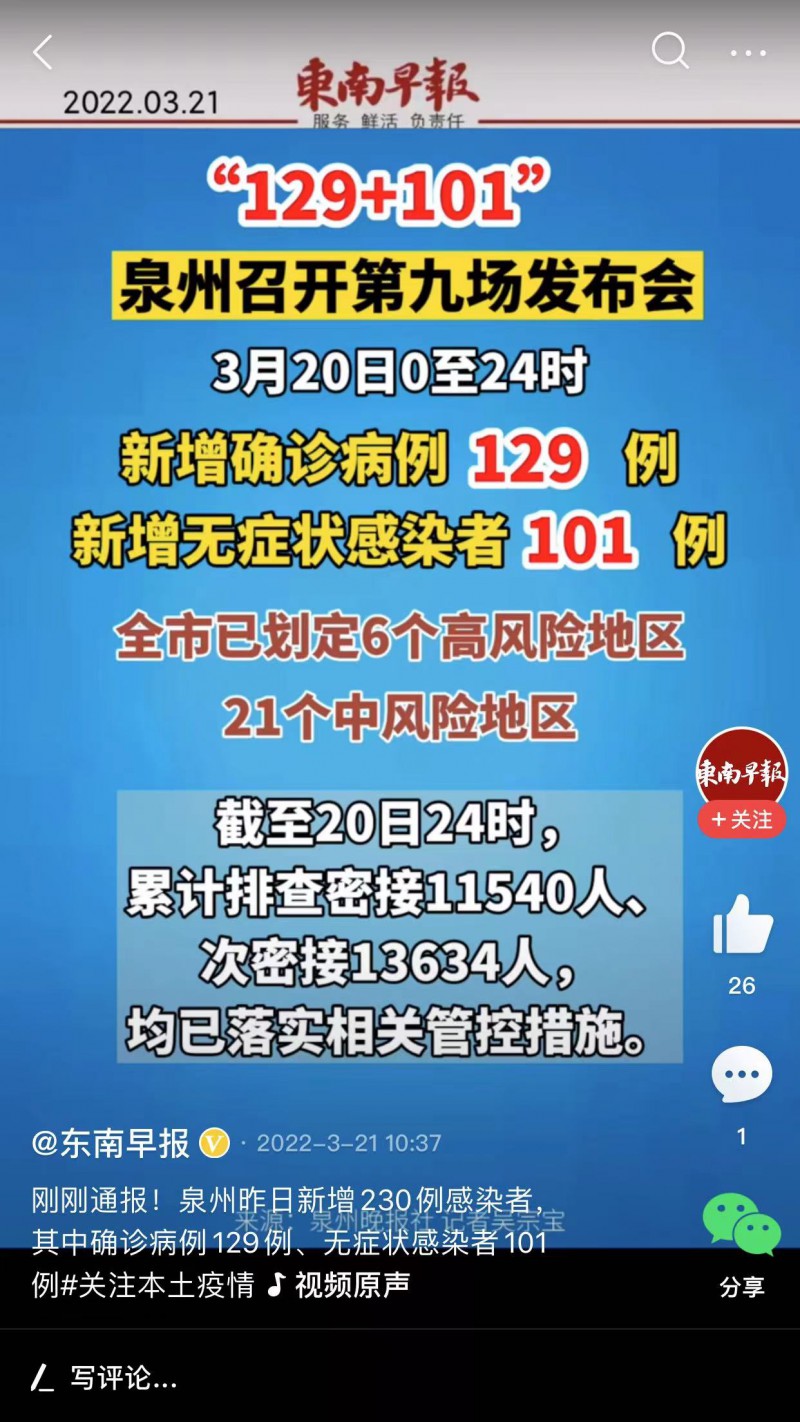 微信圖片_20220323094814