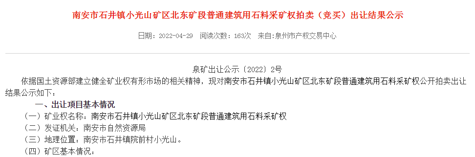 微信圖片_20220505081420.png