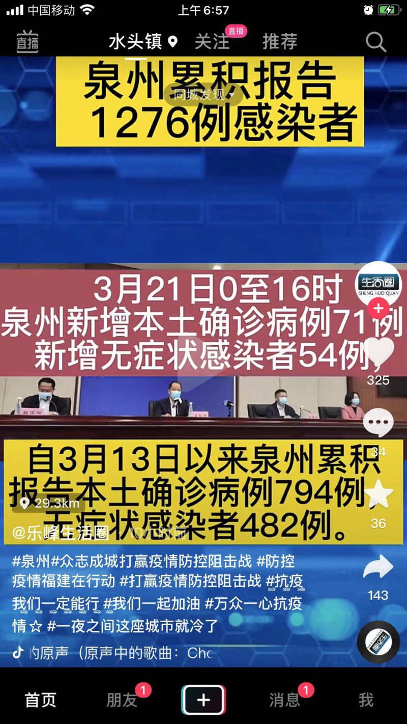 微信圖片_20220322075935