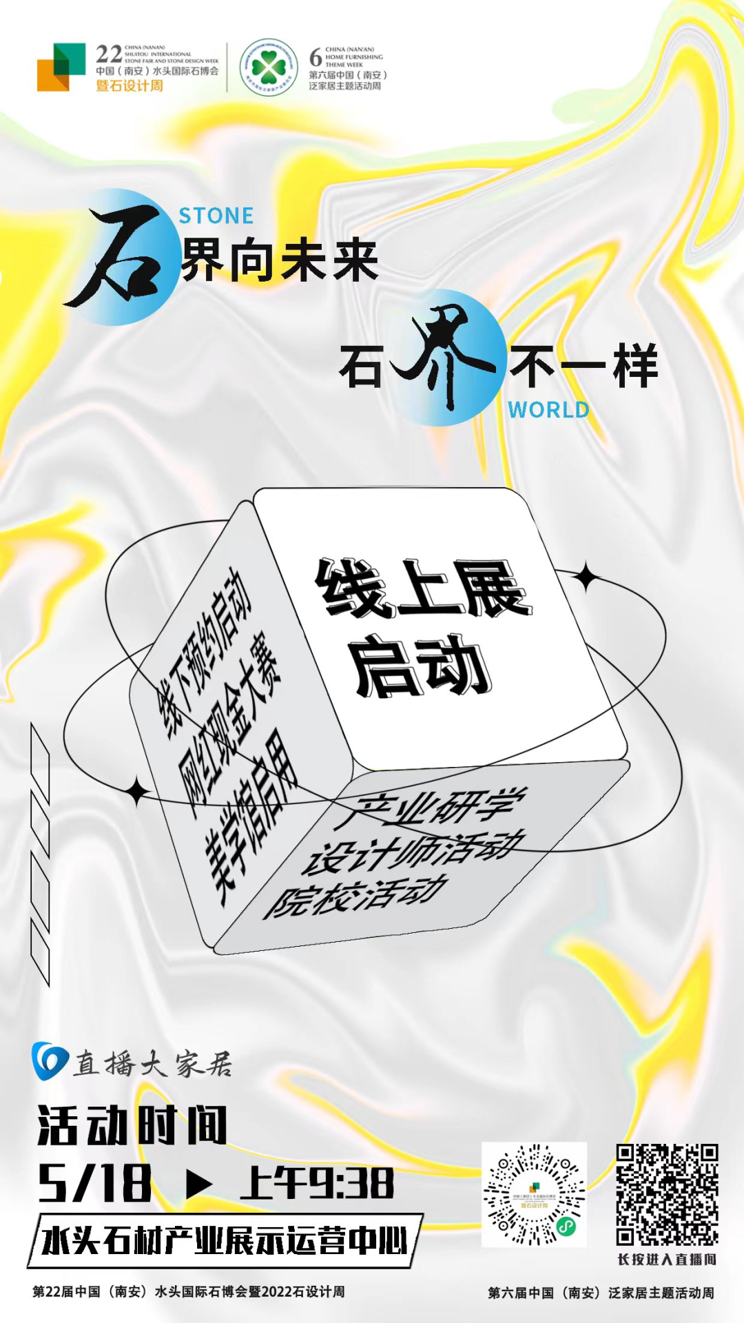 微信圖片_20220512081141.png