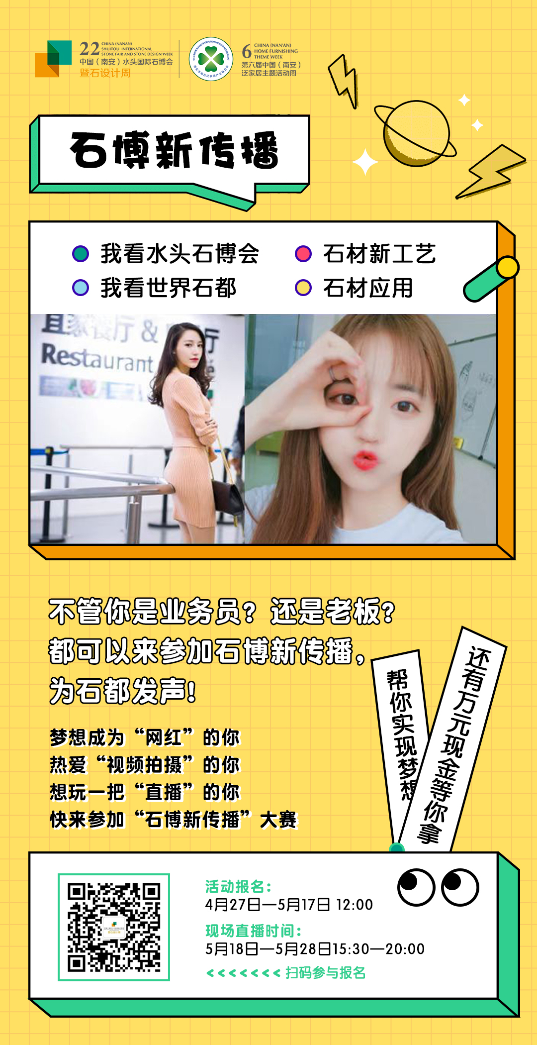 微信圖片_20220512081136.png