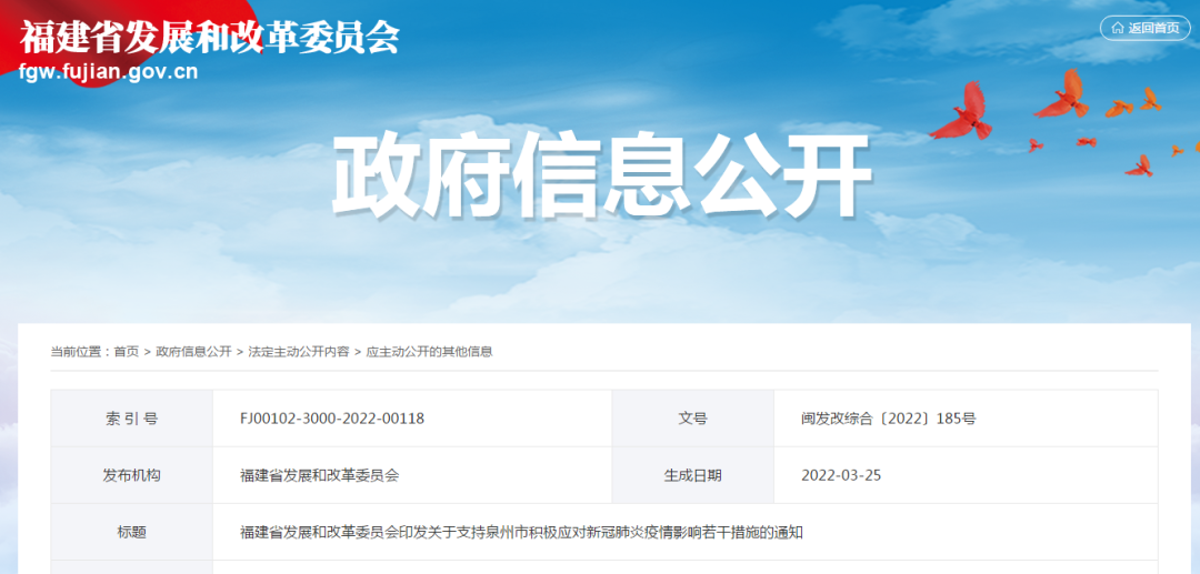 微信圖片_20220331081509.png