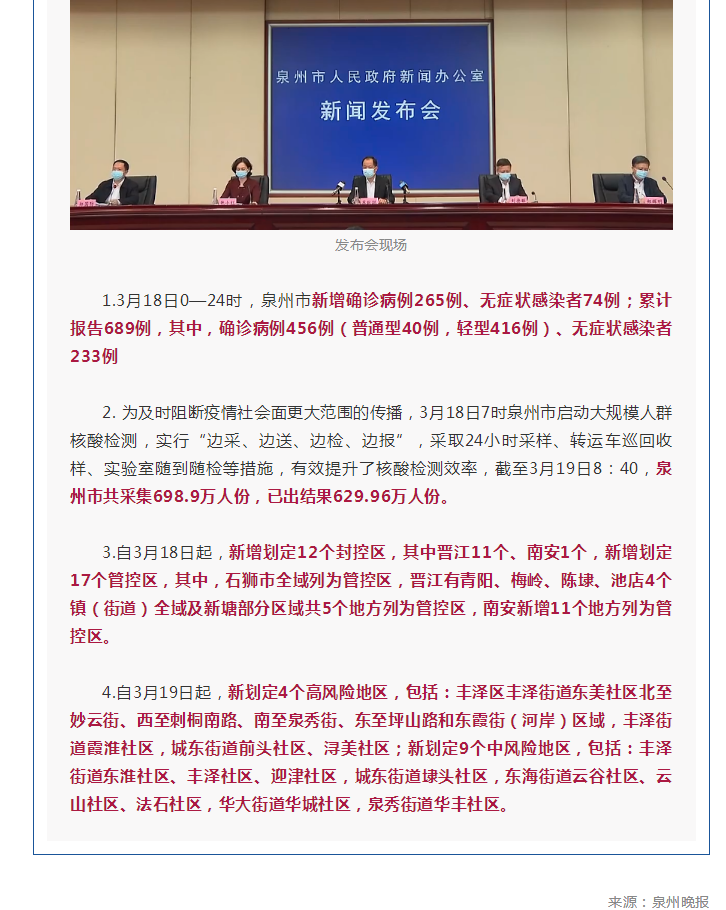 微信圖片_20220319104720